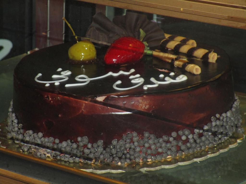 Sofi Hotel Dammam Luaran gambar